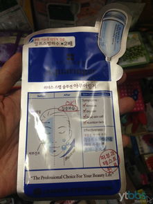 韓國優質生活品零售與批發 化妝品、日用品、食品及廚房用品一站式購齊