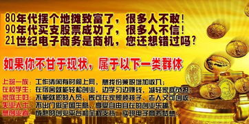 科士威在河南 日用百貨直銷模式探索