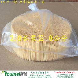 龍門縣龍城昌盛牙簽廠 專注品質，專業定制1.6毛竹牙簽與日用百貨供應